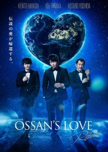 Ossan’s Love Returns: Season 1