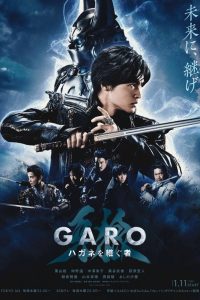 GARO: Heir To Steel Armor: Season 1