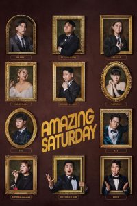 Amazing Saturday: Season 1