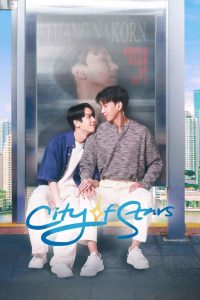 City of Stars: Season 1