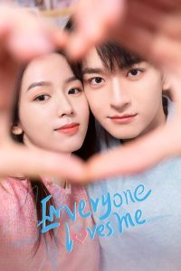 Everyone Loves Me: Season 1