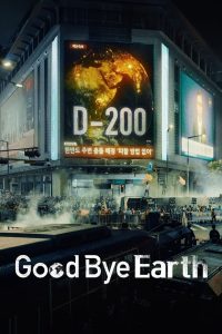 Goodbye Earth: Season 1