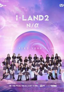 I-LAND 2 N/a: Season 1