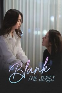 Blank: Season 1