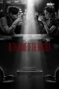 In the Name of the Brother: Season 1