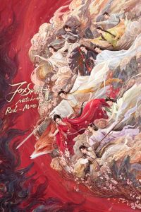 Fox Spirit Matchmaker: Red-Moon Pact: Season 1