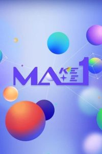 Make Mate 1: Season 1