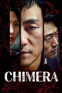 Chimera: Season 1