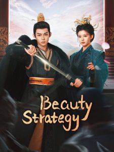 Beauty Strategy: Season 1