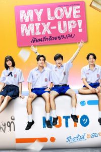 My Love Mix-Up!: Season 1