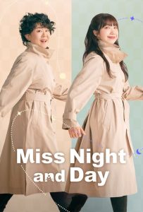 Miss Night and Day: Season 1