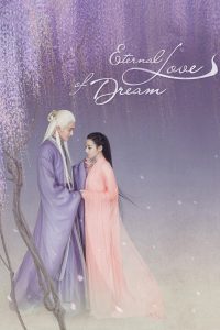 Eternal Love of Dream: Season 1