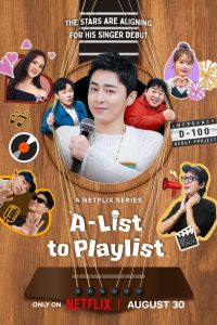 A-List to Playlist: Season 1