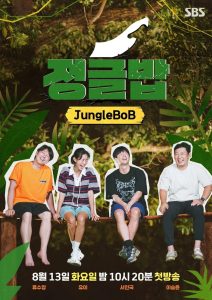 Jungle BoB: Season 1