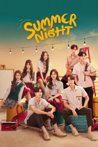 Summer Night: Season 1