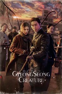 Gyeongseong Creature: Season 2