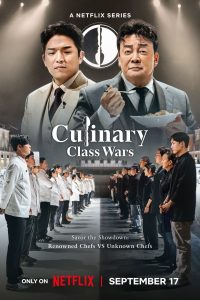 Culinary Class Wars: Season 1