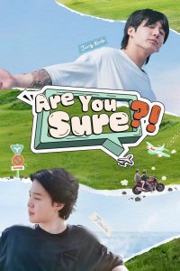 Are You Sure?!: Season 1