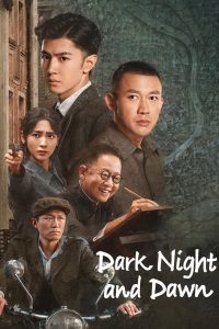 Dark Night and Dawn: Season 1