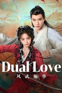 Dual Love: Season 1