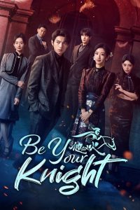 Be Your Knight: Season 1