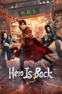 Hero Is Back: Season 1