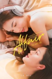 Affair: Season 1