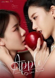 Apple My love: Season 1