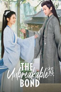 The Unbreakable Bond: Season 1