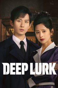 Deep Lurk: Season 1