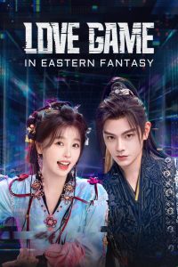 Love Game in Eastern Fantasy: Season 1