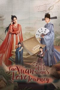 Cao Xuanxuan’s Love Journey: Season 1